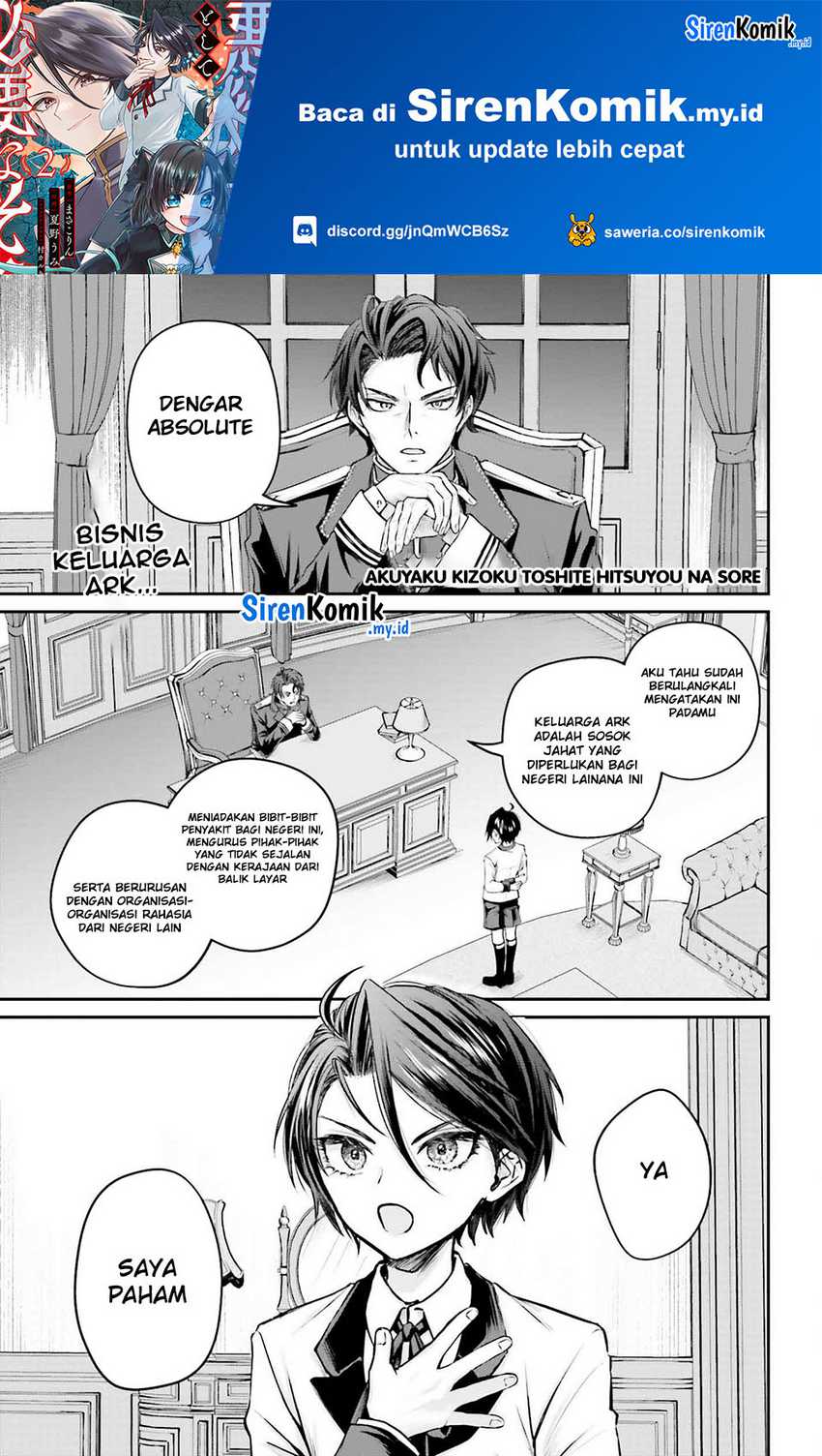 Manga Akuyaku Kizoku to shite Hitsuyou na Sore Chapter 4 gambar 2