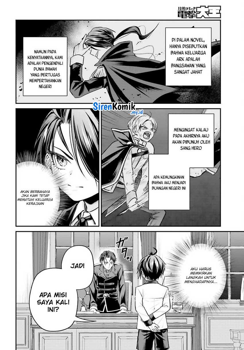 Akuyaku Kizoku to shite Hitsuyou na Sore Chapter 4 - Halaman 3