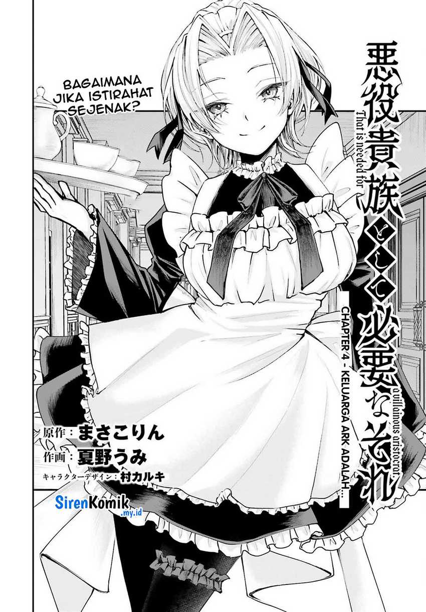 Akuyaku Kizoku to shite Hitsuyou na Sore Chapter 4 - Halaman 5