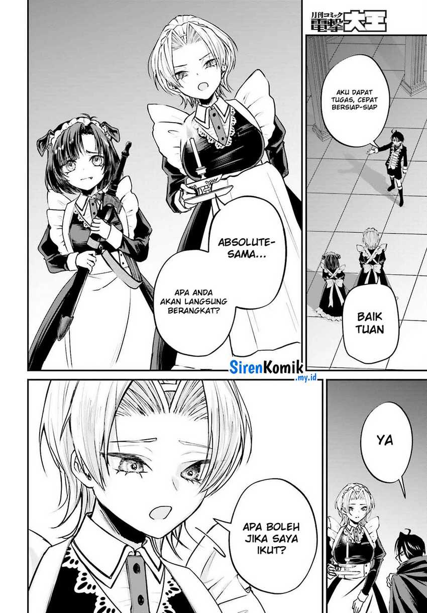Akuyaku Kizoku to shite Hitsuyou na Sore Chapter 4 - Halaman 7