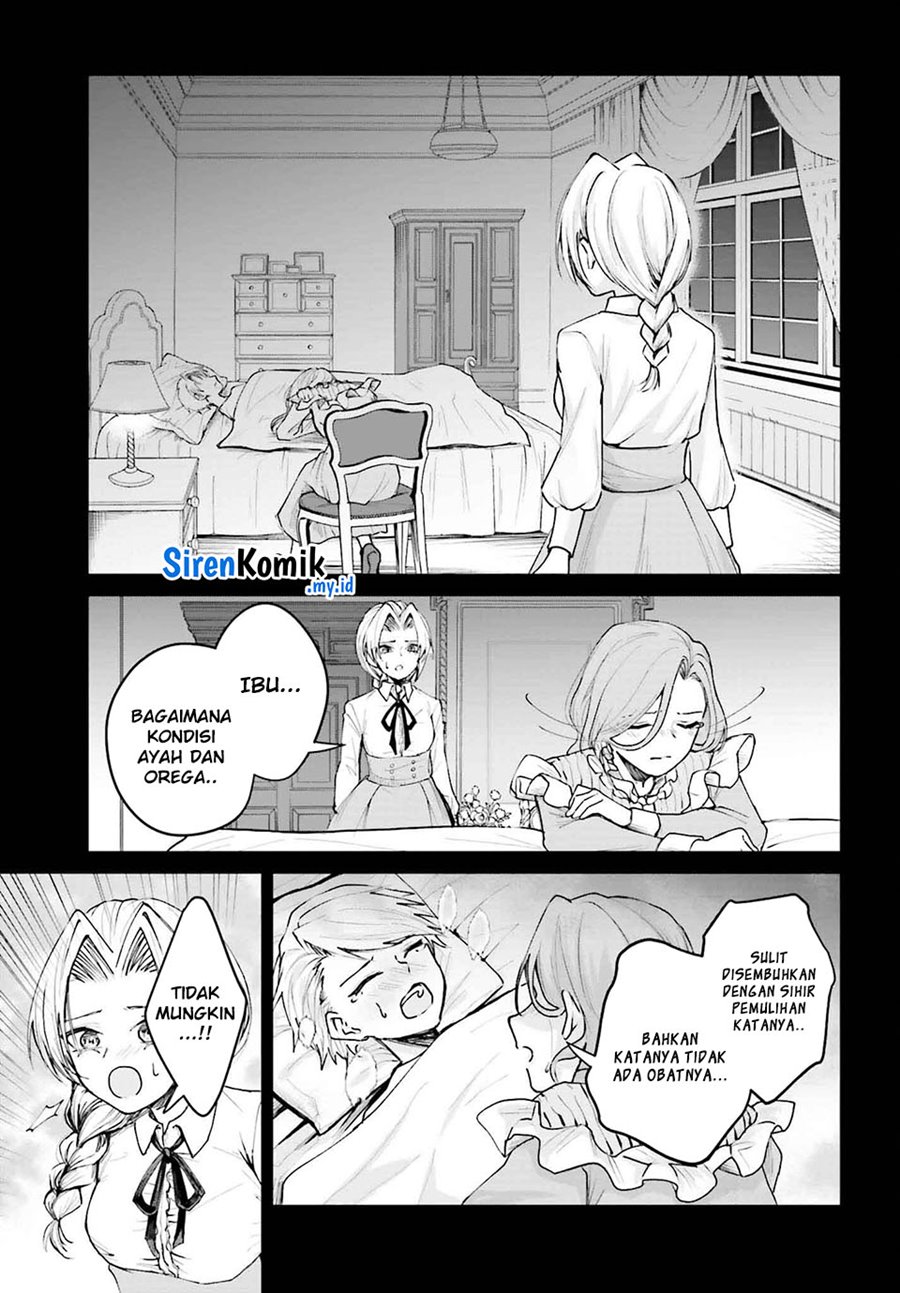 Akuyaku Kizoku to shite Hitsuyou na Sore Chapter 5 - Halaman 16