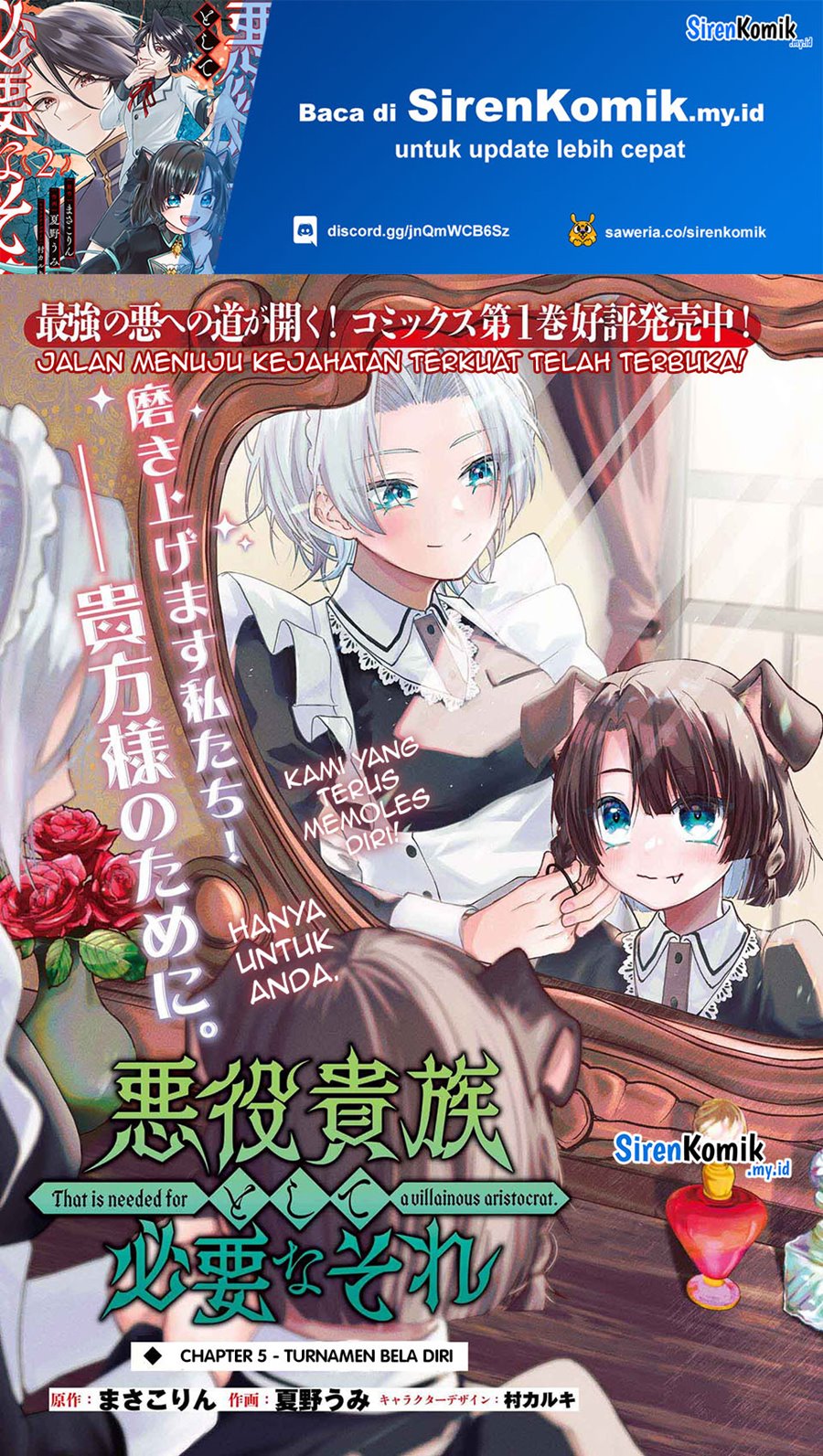 Manga Akuyaku Kizoku to shite Hitsuyou na Sore Chapter 5 gambar 2
