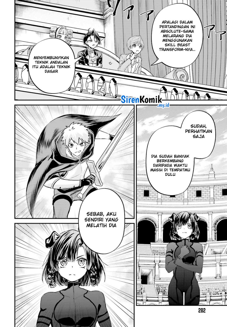 Akuyaku Kizoku to shite Hitsuyou na Sore Chapter 6 - Halaman 15