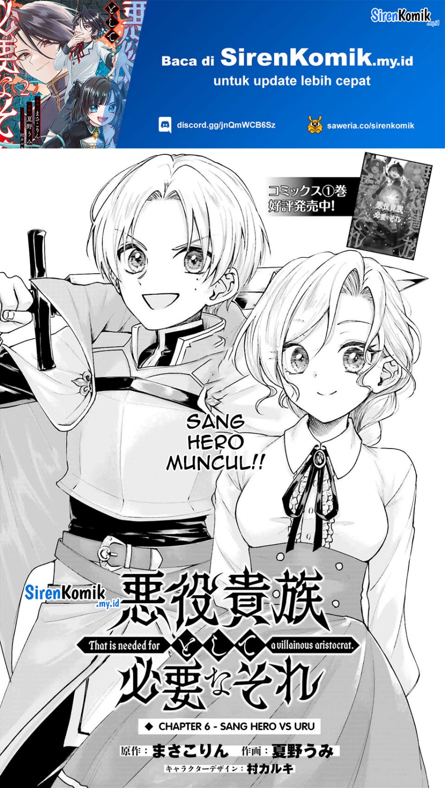 Manga Akuyaku Kizoku to shite Hitsuyou na Sore Chapter 6 gambar 2
