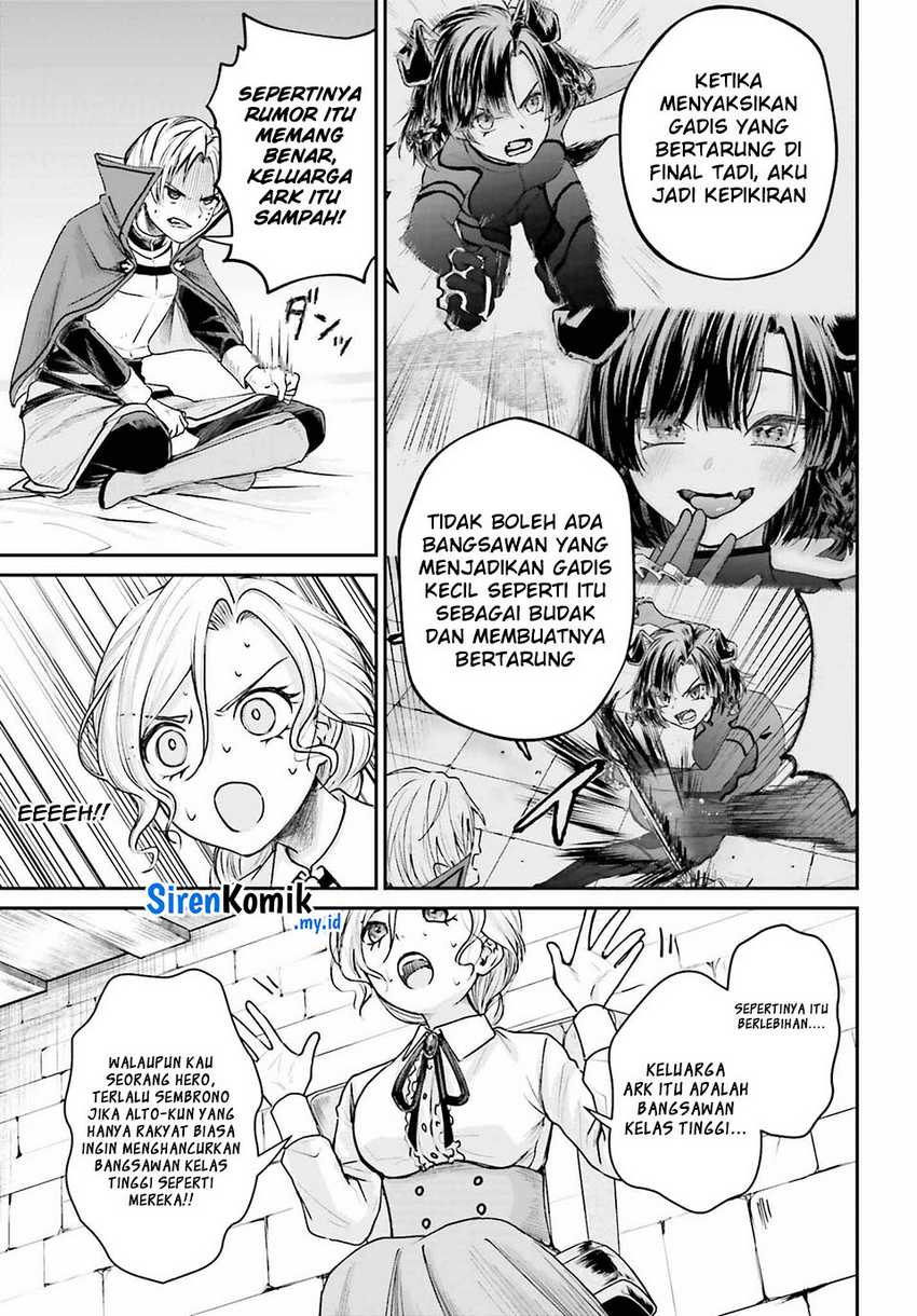 Akuyaku Kizoku to shite Hitsuyou na Sore Chapter 7 - Halaman 12