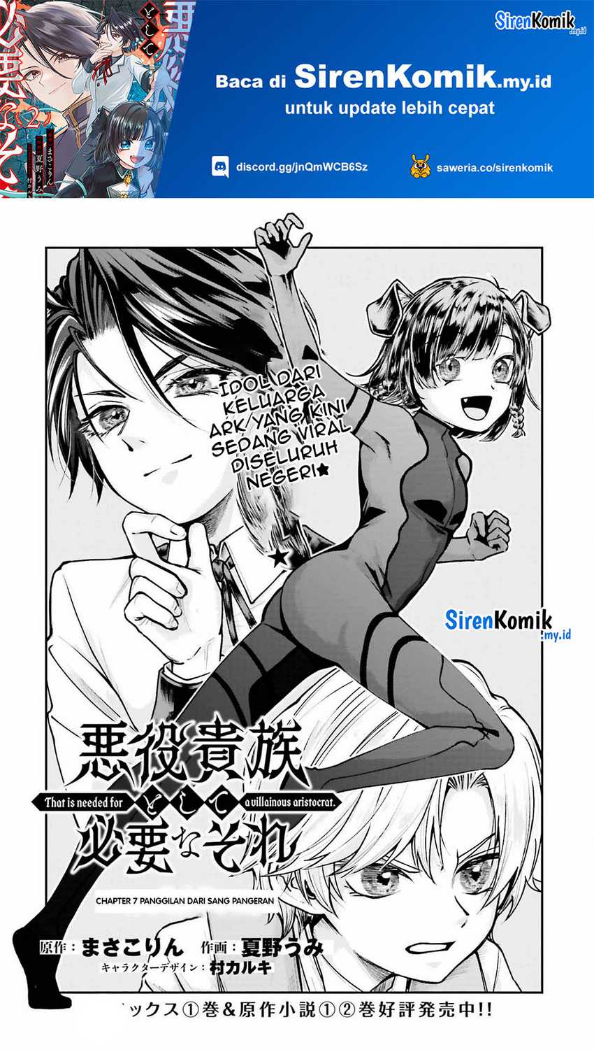 Manga Akuyaku Kizoku to shite Hitsuyou na Sore Chapter 7 gambar 2