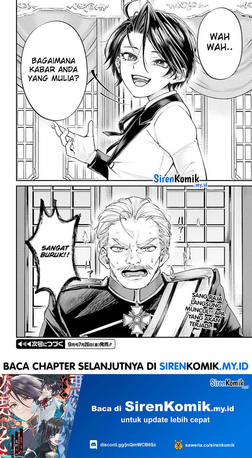 Akuyaku Kizoku to shite Hitsuyou na Sore Chapter 7 - Halaman 37