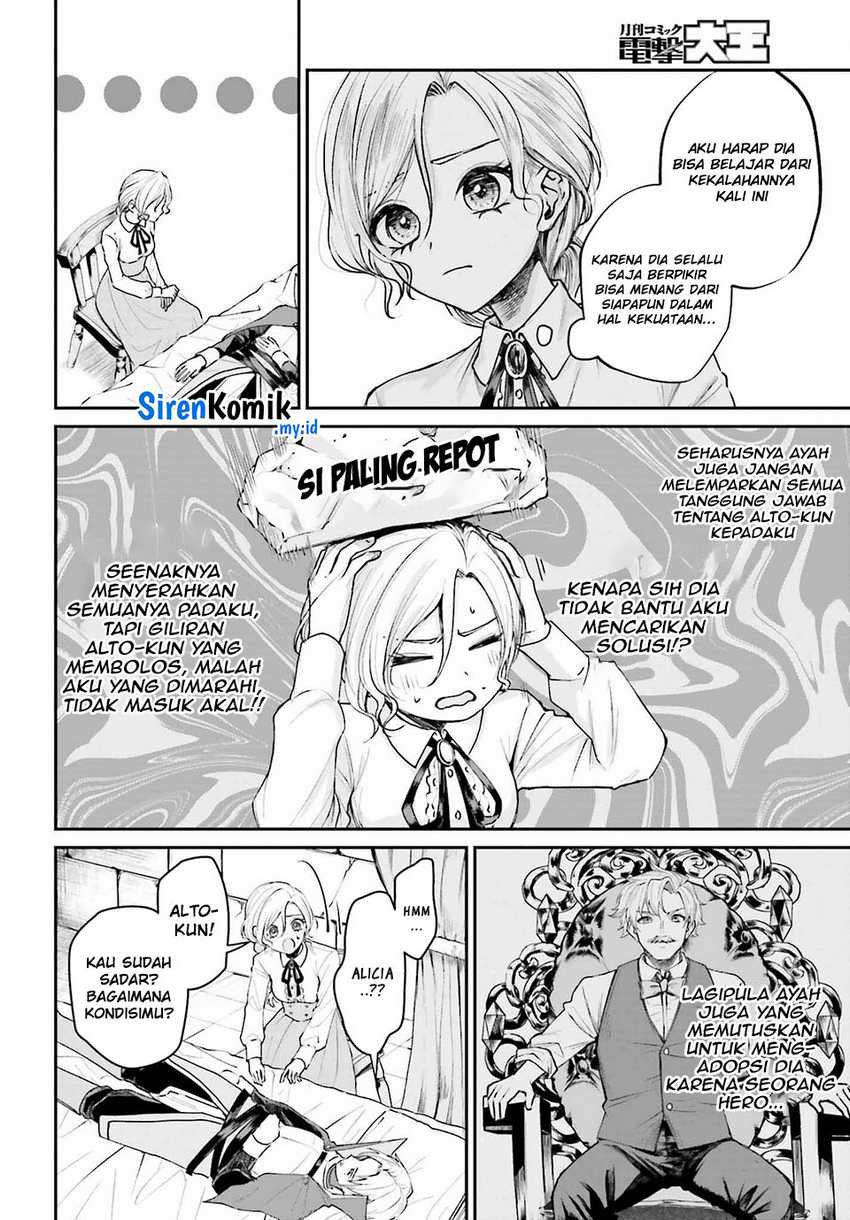 Akuyaku Kizoku to shite Hitsuyou na Sore Chapter 7 - Halaman 9