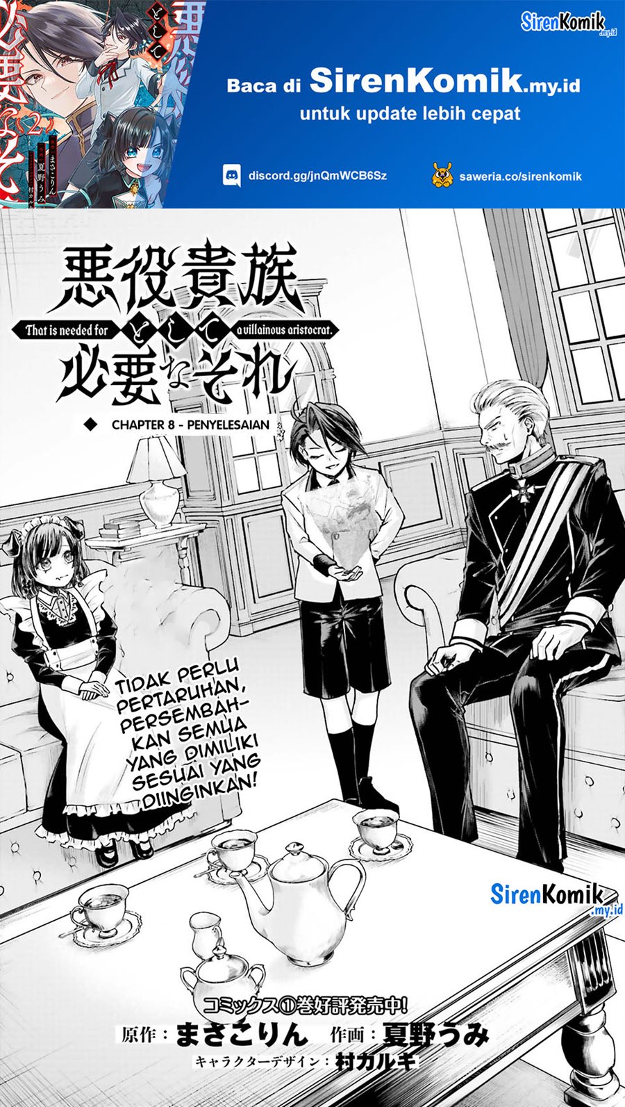 Manga Akuyaku Kizoku to shite Hitsuyou na Sore Chapter 8 gambar 2