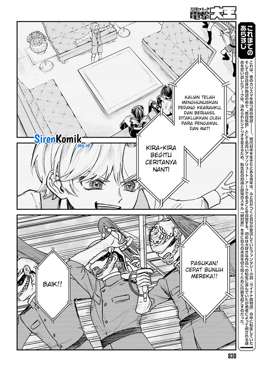 Akuyaku Kizoku to shite Hitsuyou na Sore Chapter 8 - Halaman 3