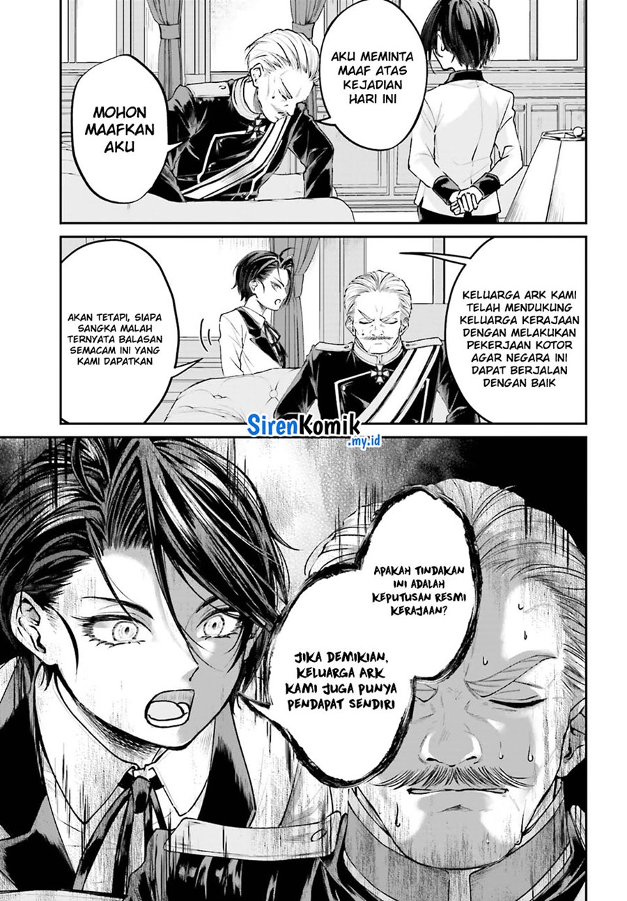 Akuyaku Kizoku to shite Hitsuyou na Sore Chapter 8 - Halaman 6