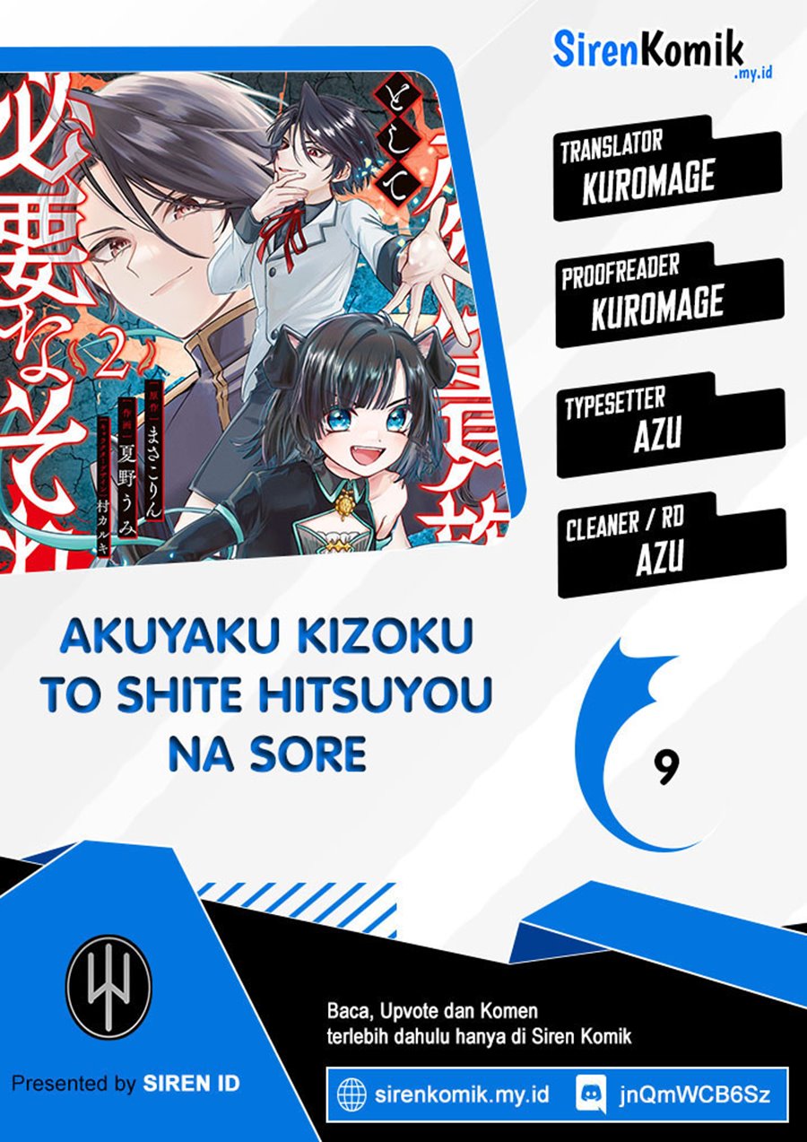 Komik Akuyaku Kizoku to shite Hitsuyou na Sore Chapter 9 gambar 1