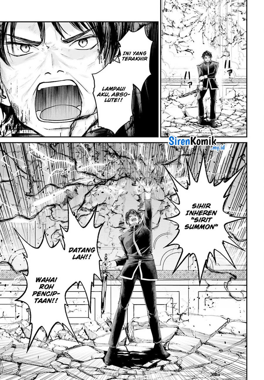 Akuyaku Kizoku to shite Hitsuyou na Sore Chapter 9 - Halaman 21
