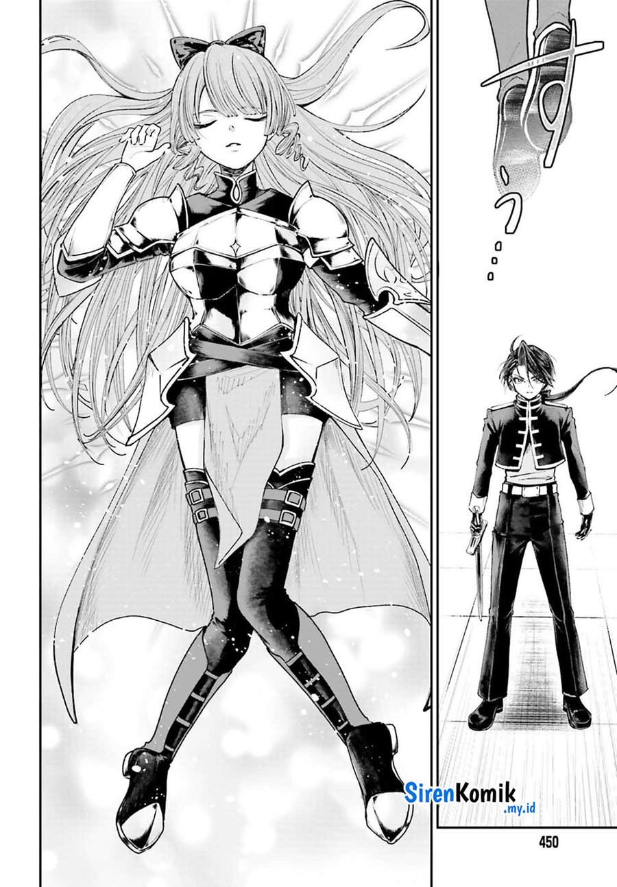 Akuyaku Kizoku to shite Hitsuyou na Sore Chapter 9 - Halaman 22