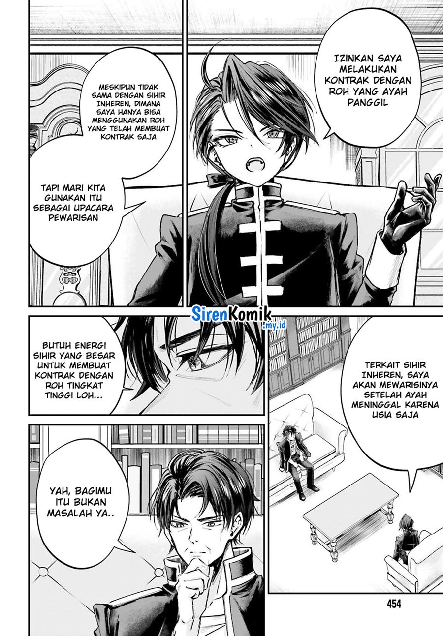 Akuyaku Kizoku to shite Hitsuyou na Sore Chapter 9 - Halaman 26