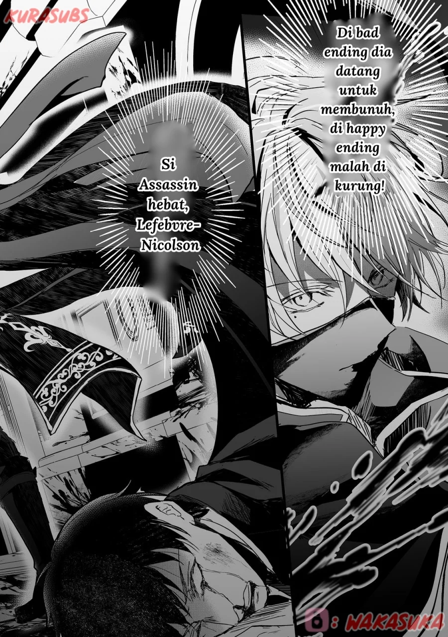 Akuyaku no Oujo ni Tensei Shitakedo, Kakushi Chara ga Kakuretenai Chapter 2 - Halaman 16