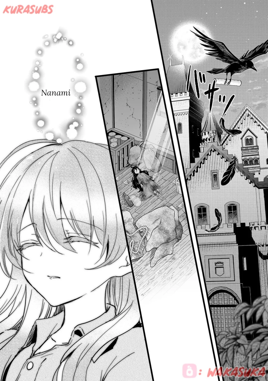 Akuyaku no Oujo ni Tensei Shitakedo, Kakushi Chara ga Kakuretenai Chapter 2 - Halaman 30