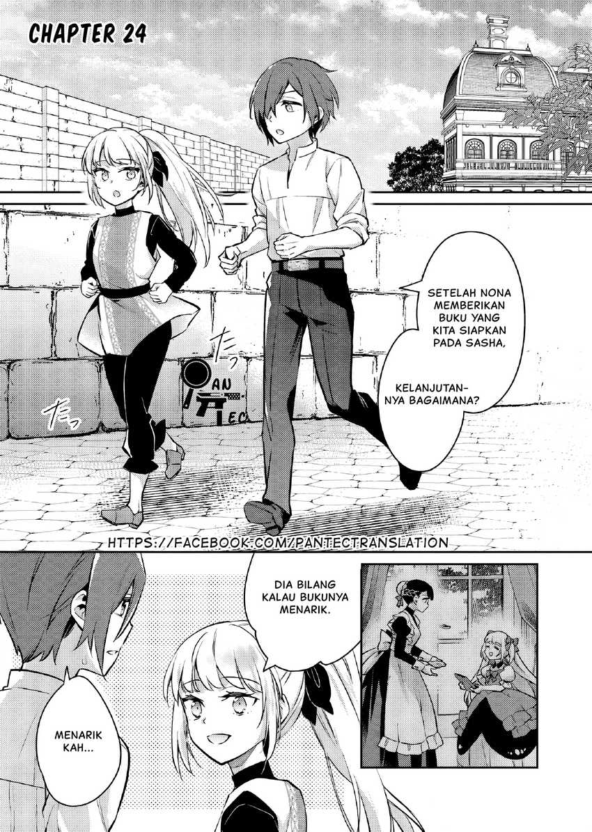 Manga Akuyaku Reijo no Ani ni Tensei Shimashita Chapter 24 gambar 2