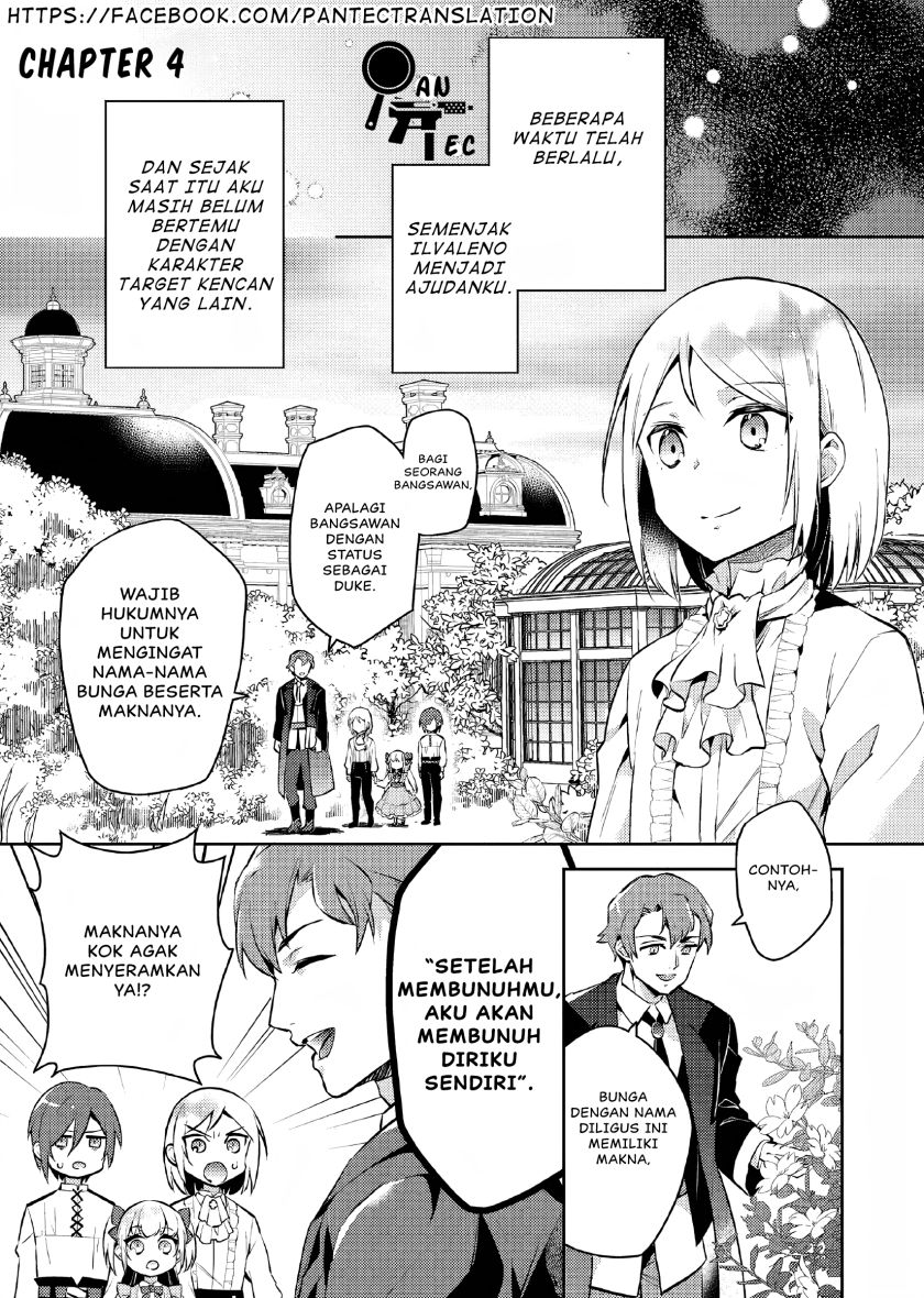 Manga Akuyaku Reijo no Ani ni Tensei Shimashita Chapter 4 gambar 2