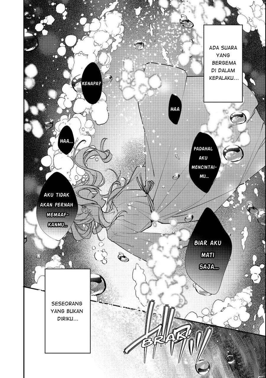 Akuyaku Reijou Gloria von Caldwell no Danzai to Fukushuu Chapter 1 - Halaman 12