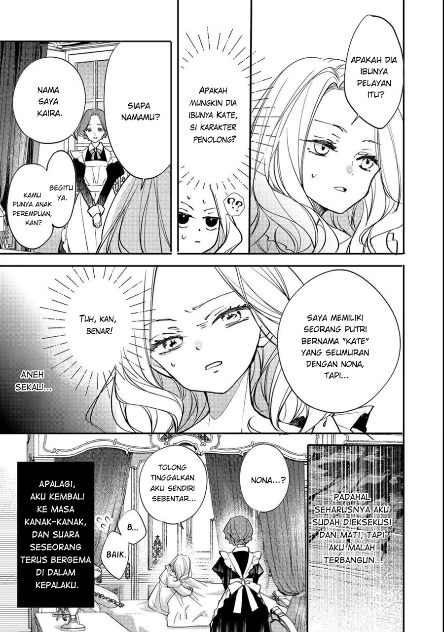 Akuyaku Reijou Gloria von Caldwell no Danzai to Fukushuu Chapter 1 - Halaman 15