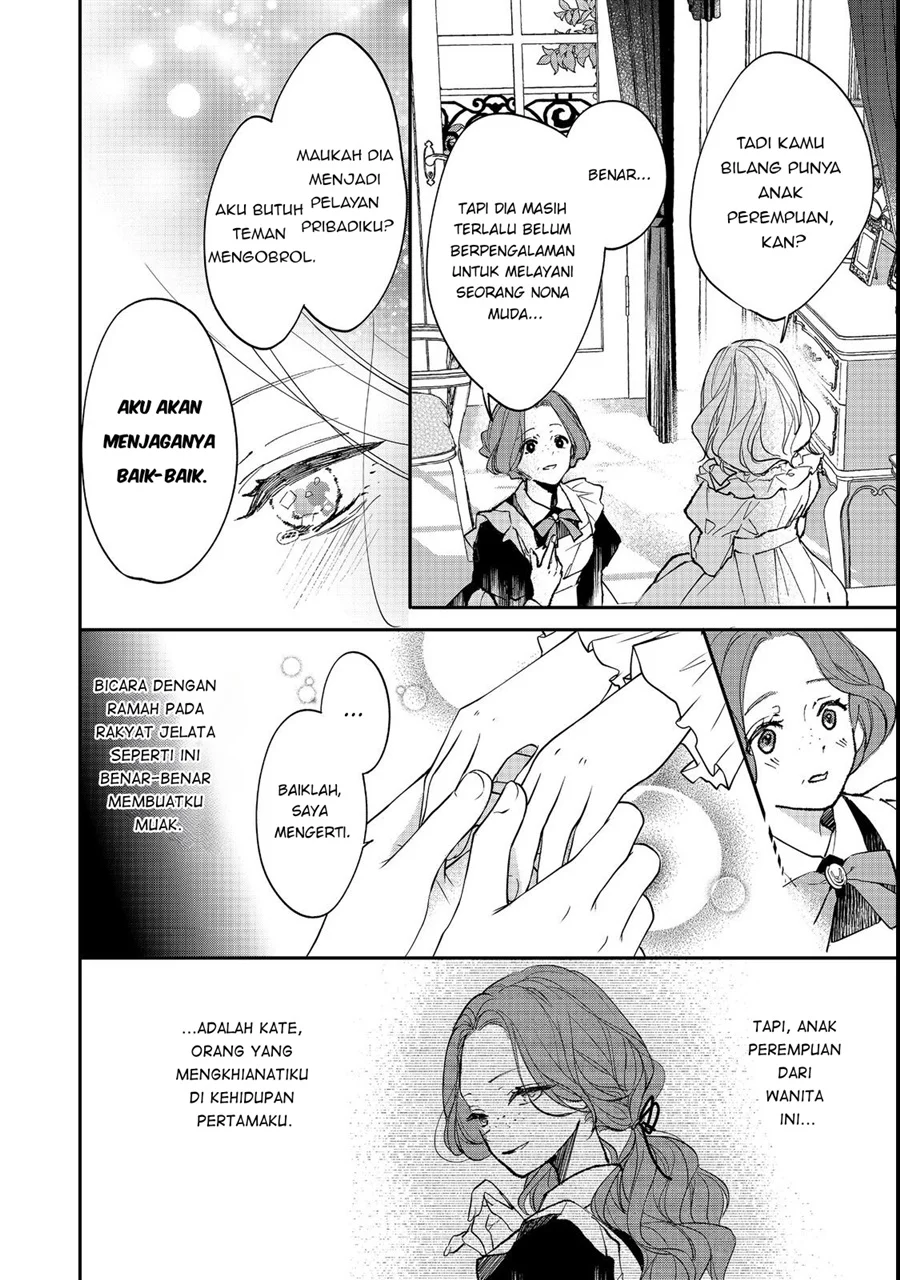 Akuyaku Reijou Gloria von Caldwell no Danzai to Fukushuu Chapter 1 - Halaman 30