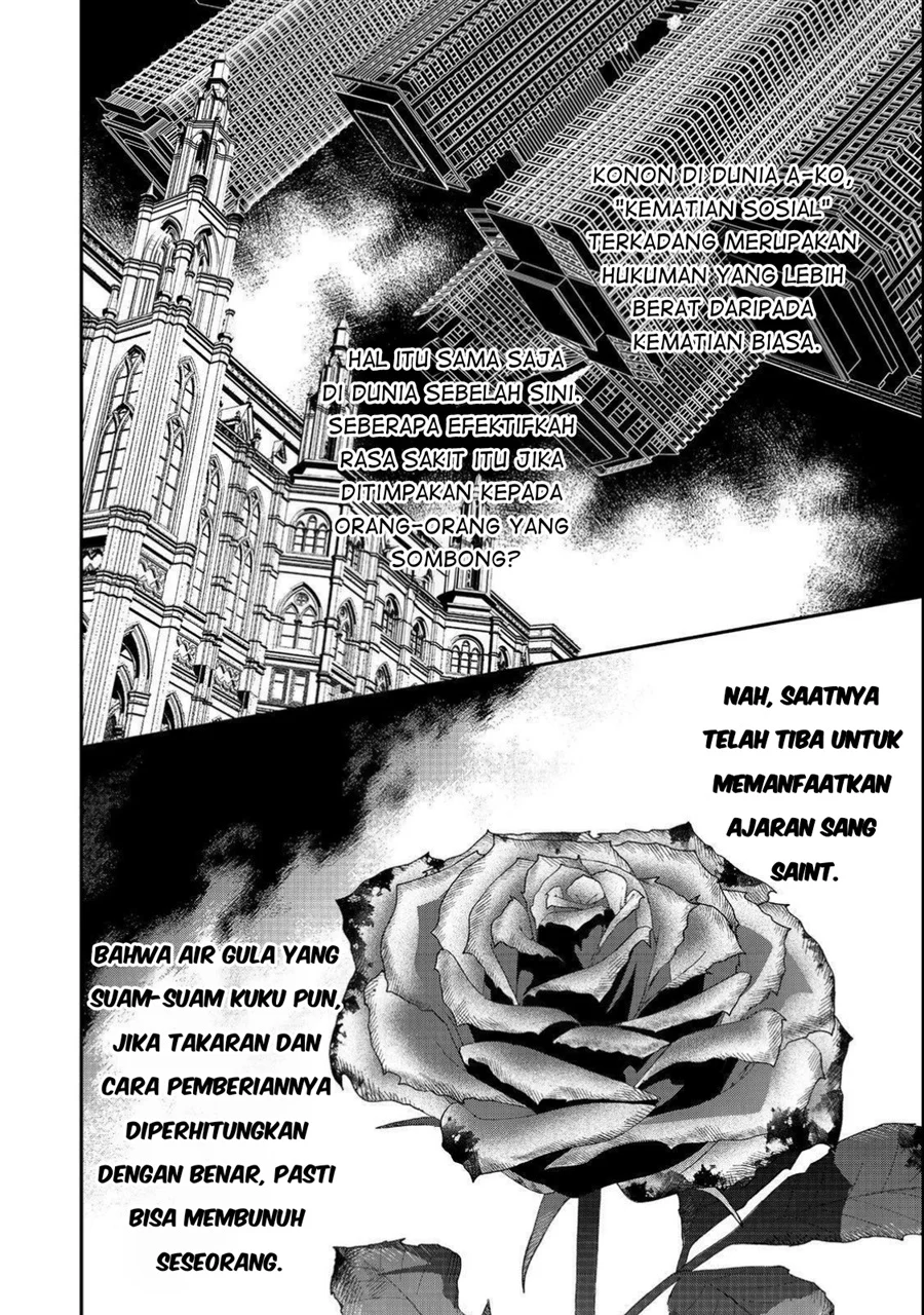 Akuyaku Reijou Gloria von Caldwell no Danzai to Fukushuu Chapter 2 - Halaman 12