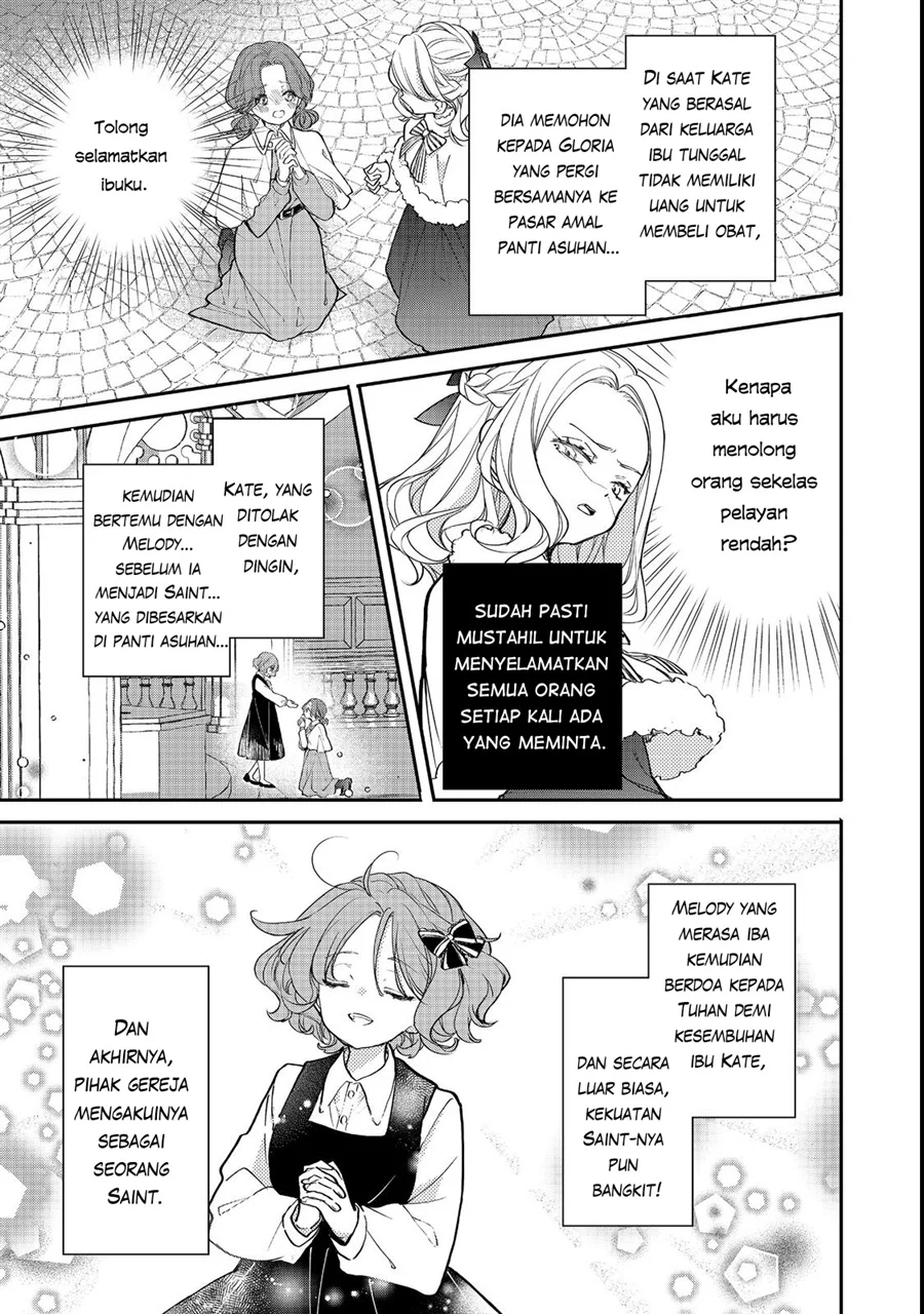 Akuyaku Reijou Gloria von Caldwell no Danzai to Fukushuu Chapter 2 - Halaman 15
