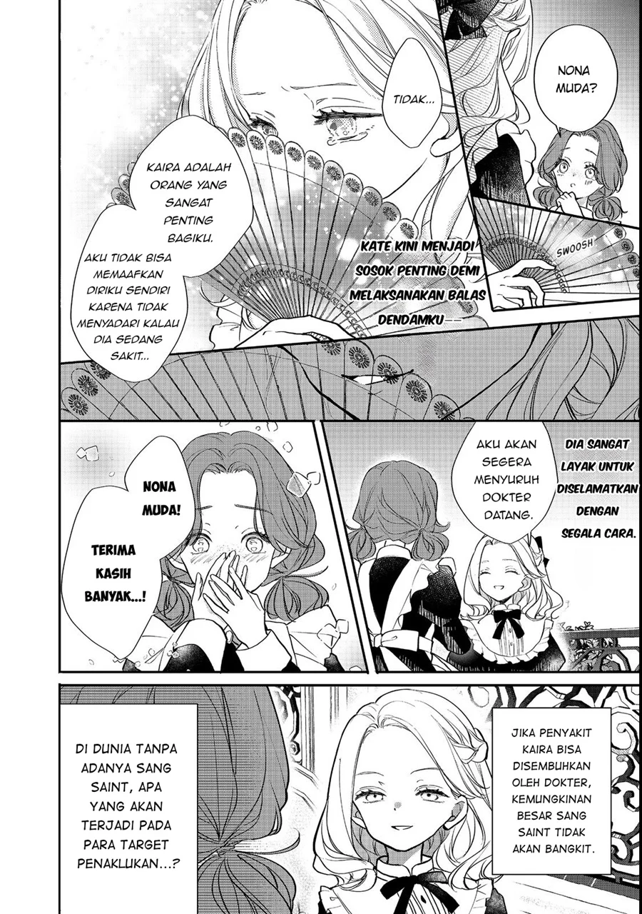 Akuyaku Reijou Gloria von Caldwell no Danzai to Fukushuu Chapter 2 - Halaman 16