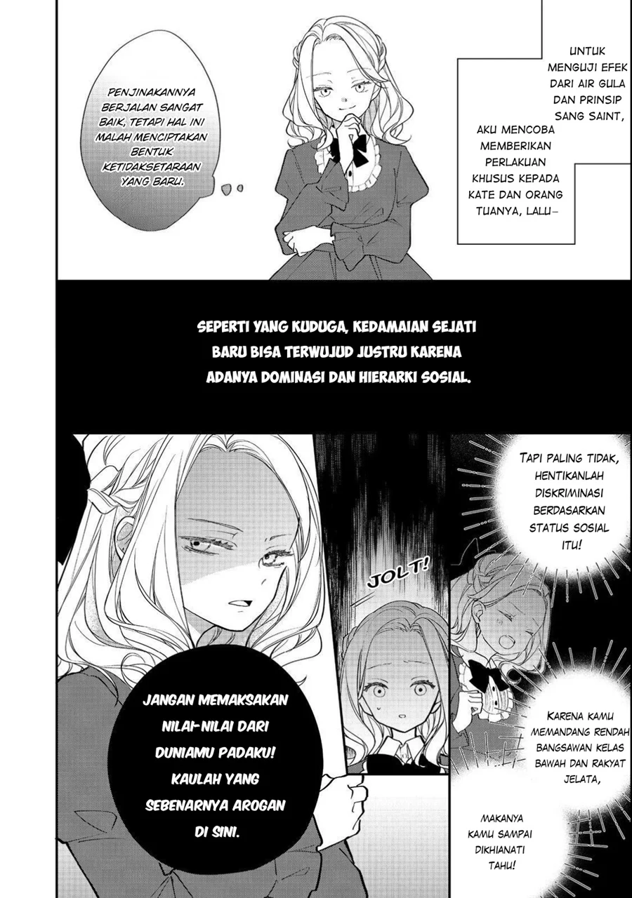 Akuyaku Reijou Gloria von Caldwell no Danzai to Fukushuu Chapter 2 - Halaman 22