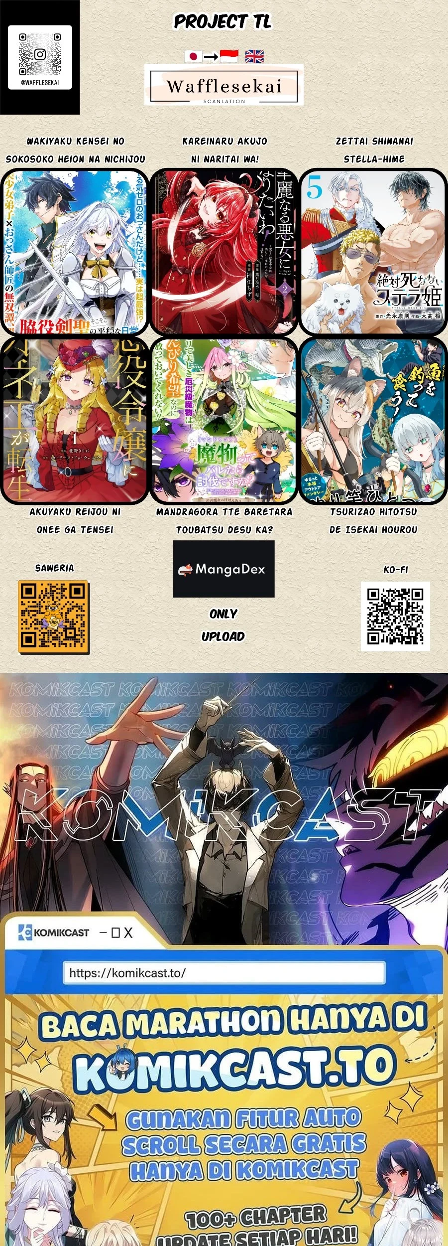 Akuyaku Reijou Gloria von Caldwell no Danzai to Fukushuu Chapter 3 - Halaman 23