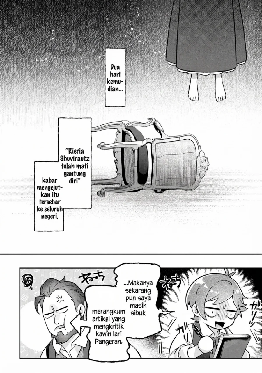 Akuyaku Reijou no Yuigon Jou Chapter 1 - Halaman 16