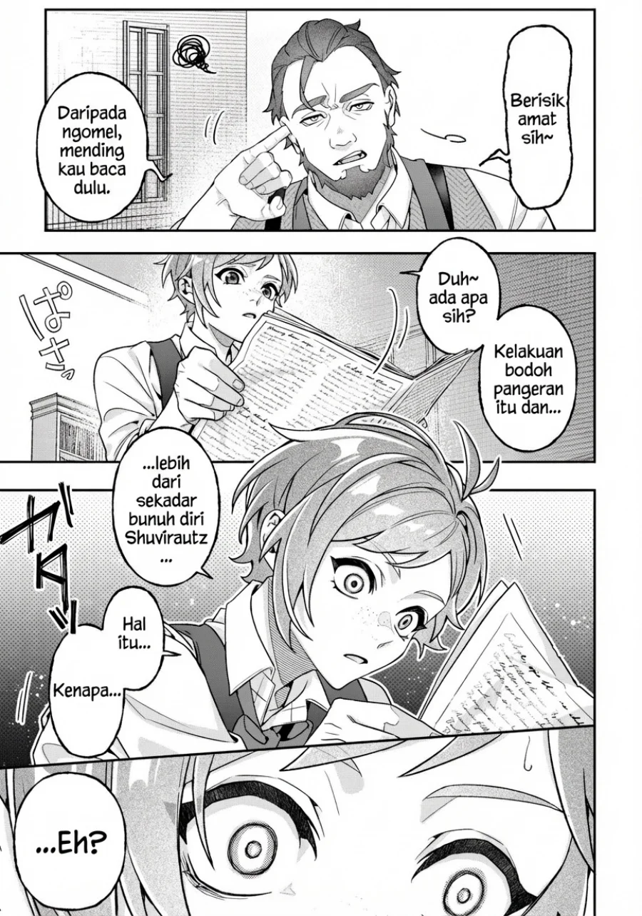 Akuyaku Reijou no Yuigon Jou Chapter 1 - Halaman 17