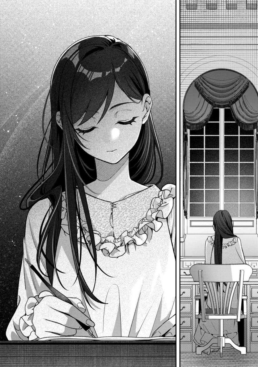 Akuyaku Reijou no Yuigon Jou Chapter 1 - Halaman 18