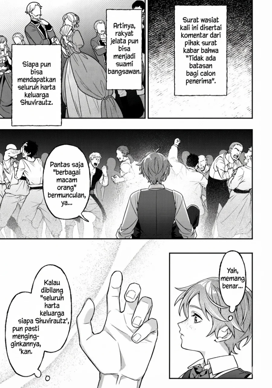 Akuyaku Reijou no Yuigon Jou Chapter 1 - Halaman 25