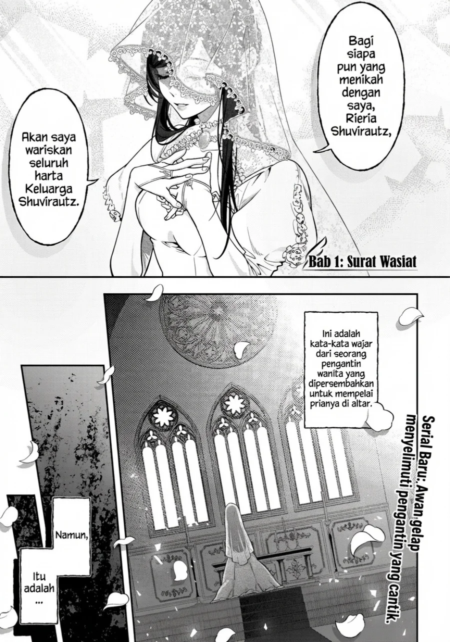 Akuyaku Reijou no Yuigon Jou Chapter 1 - Halaman 3