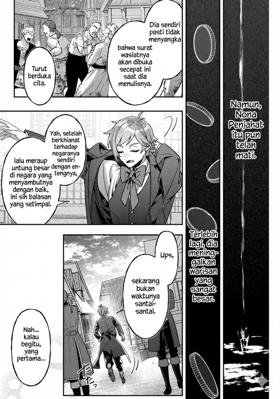 Akuyaku Reijou no Yuigon Jou Chapter 1 - Halaman 31