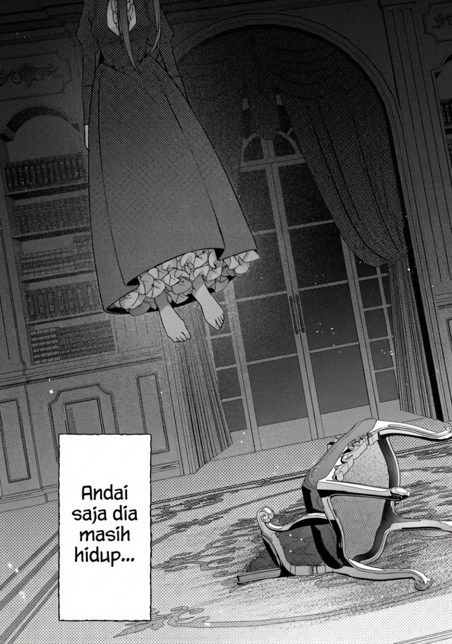 Akuyaku Reijou no Yuigon Jou Chapter 1 - Halaman 5