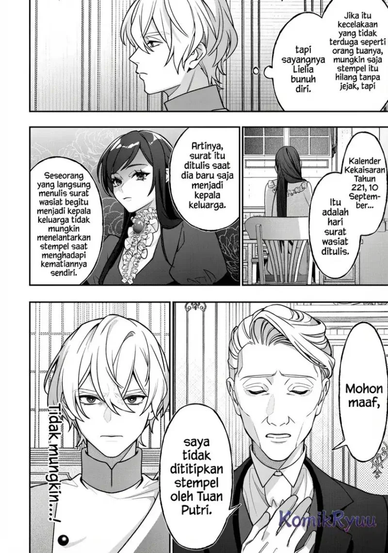 Akuyaku Reijou no Yuigon Jou Chapter 2 - Halaman 23