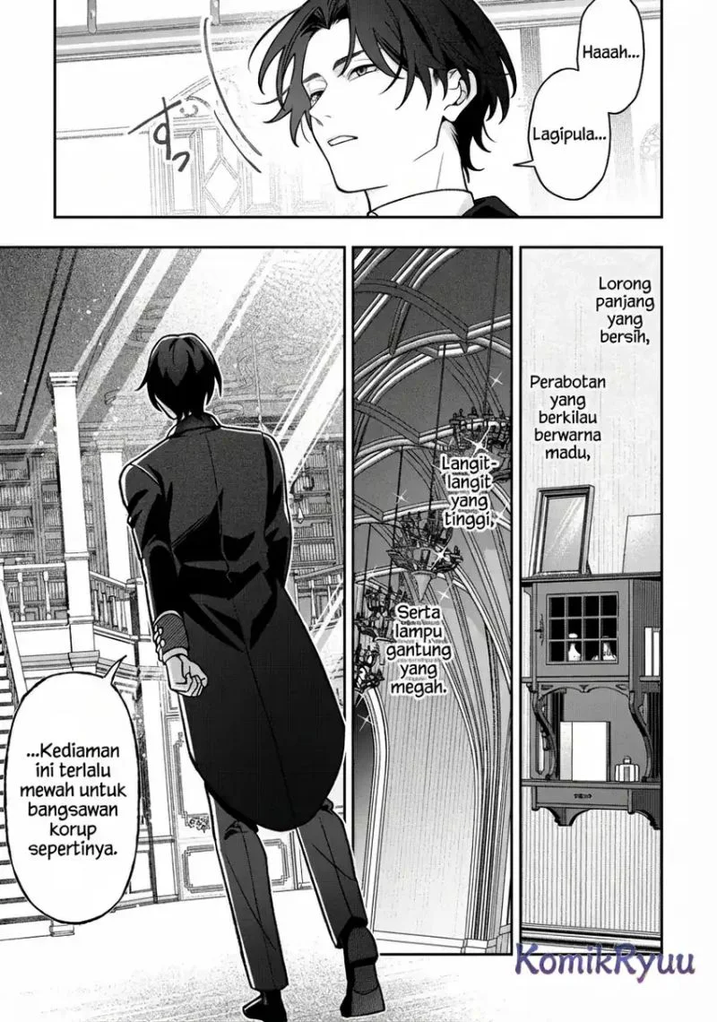 Akuyaku Reijou no Yuigon Jou Chapter 3 - Halaman 23