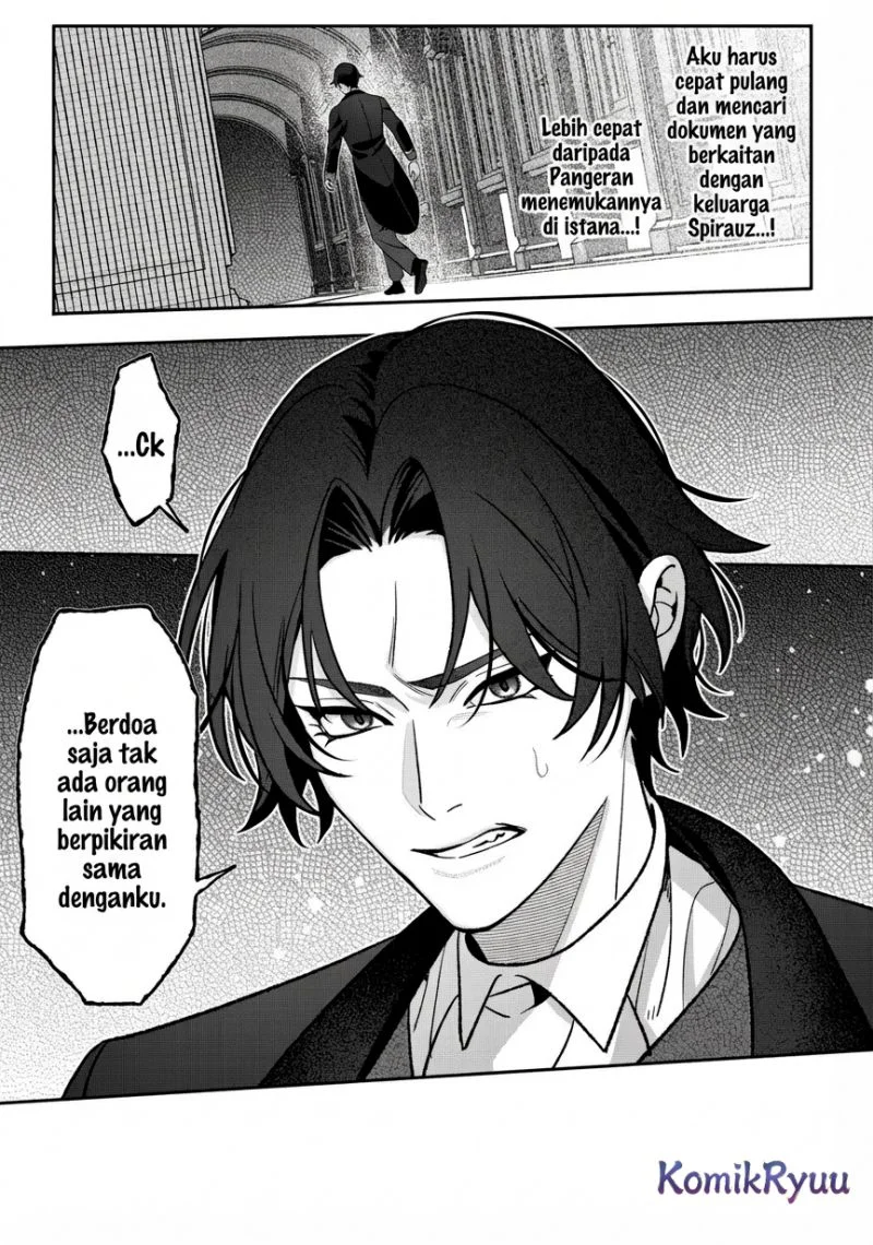 Akuyaku Reijou no Yuigon Jou Chapter 4 - Halaman 11
