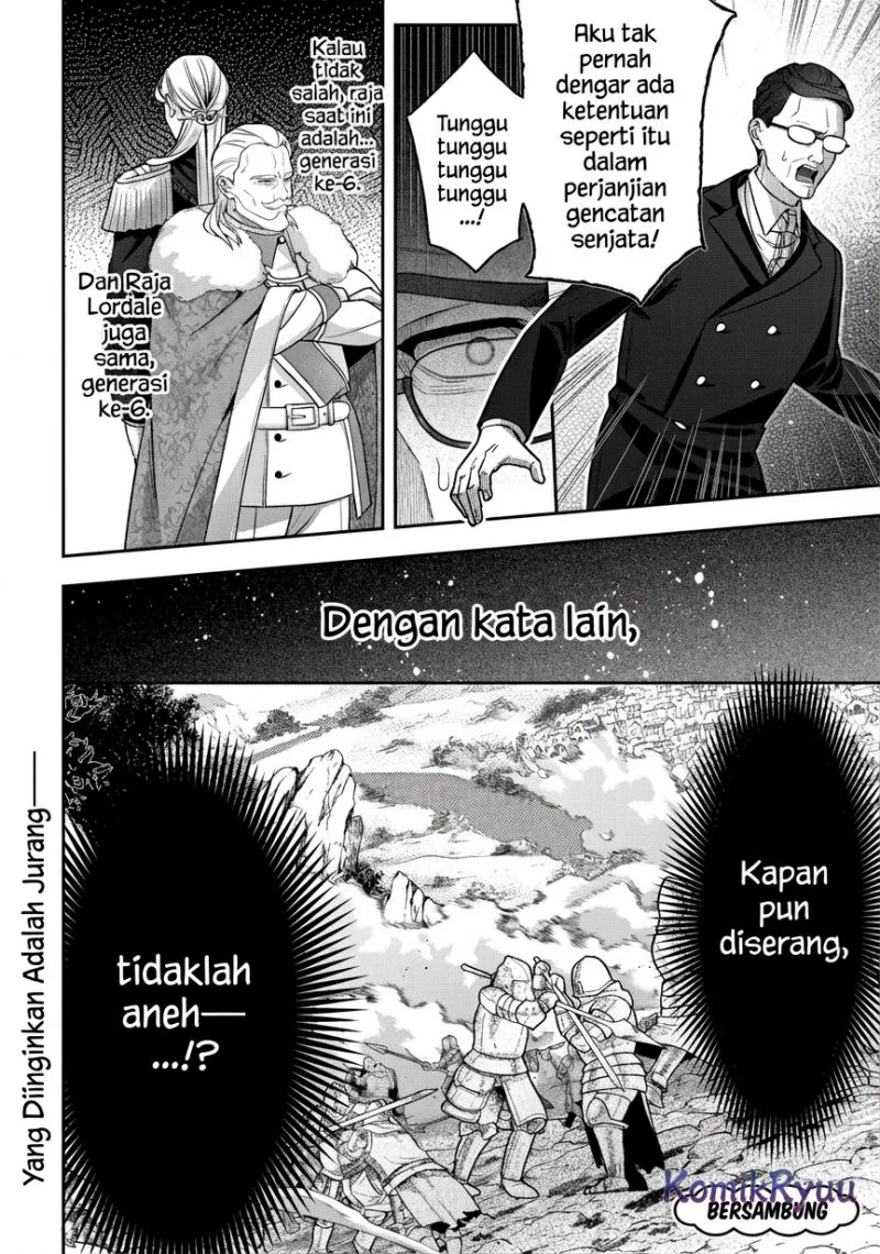 Akuyaku Reijou no Yuigon Jou Chapter 4 - Halaman 20