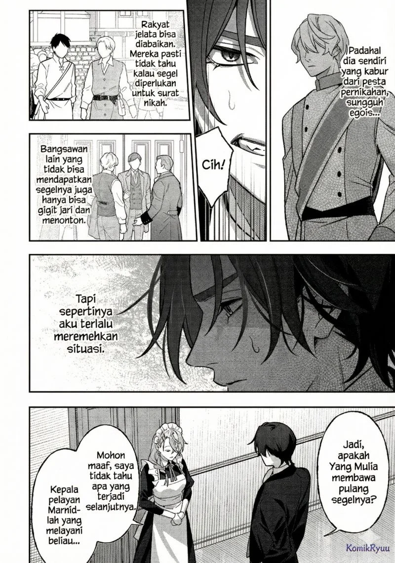 Akuyaku Reijou no Yuigon Jou Chapter 4 - Halaman 6