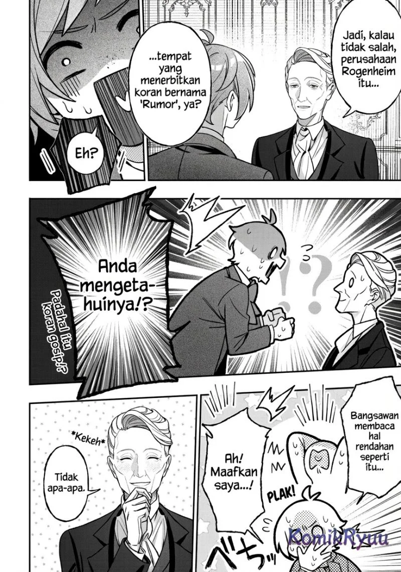 Akuyaku Reijou no Yuigon Jou Chapter 5 - Halaman 15