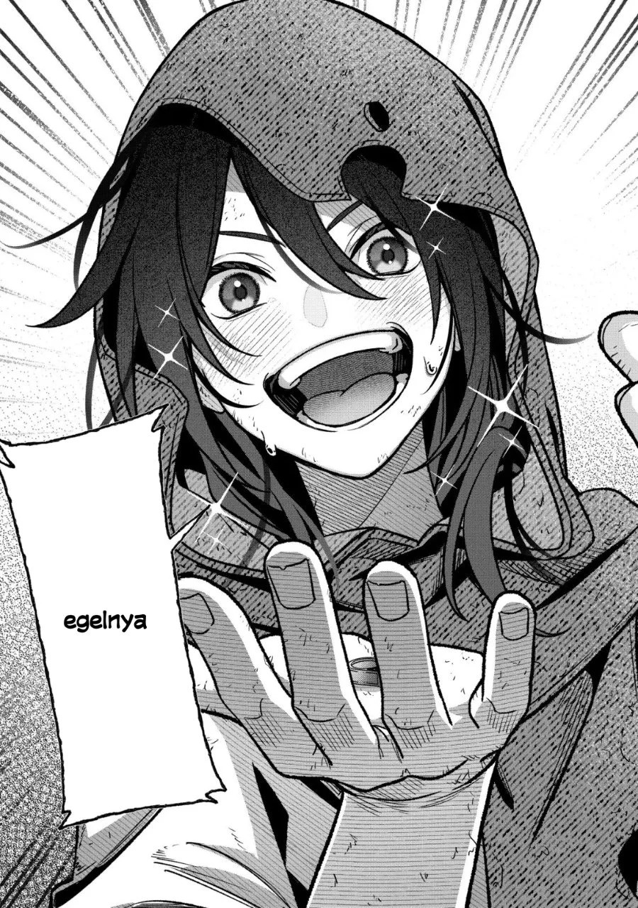 Akuyaku Reijou no Yuigon Jou Chapter 6 - Halaman 27