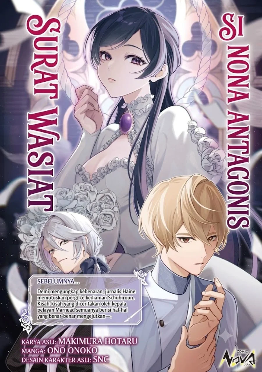 Akuyaku Reijou no Yuigon Jou Chapter 6 - Halaman 3