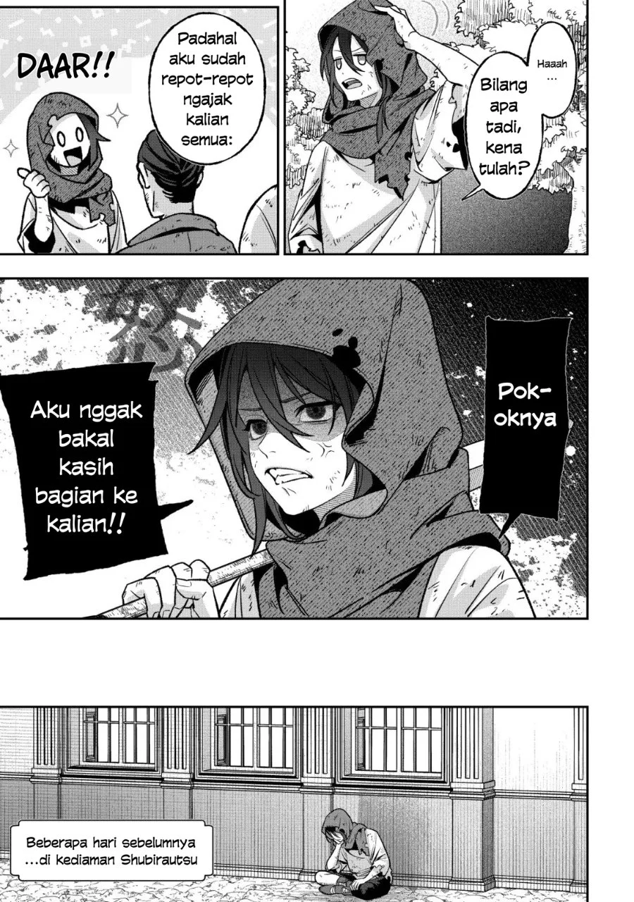 Akuyaku Reijou no Yuigon Jou Chapter 6 - Halaman 5