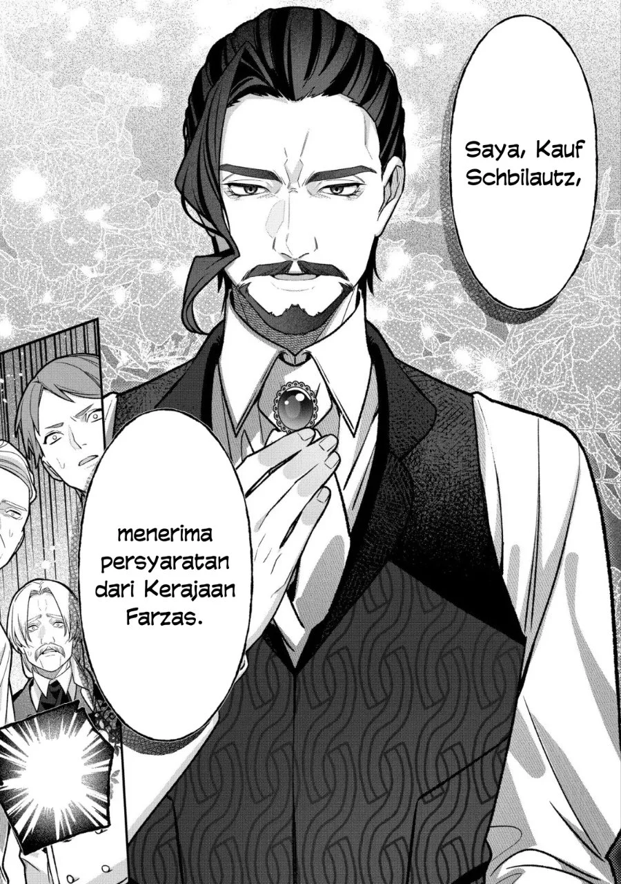 Akuyaku Reijou no Yuigon Jou Chapter 7 - Halaman 12