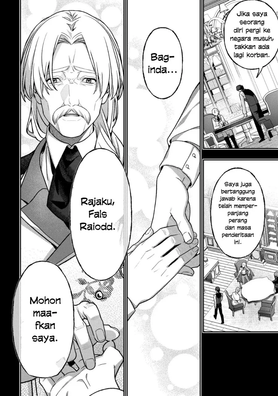 Akuyaku Reijou no Yuigon Jou Chapter 7 - Halaman 13