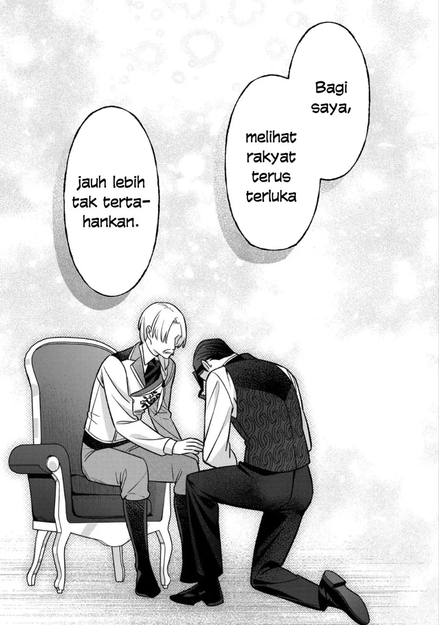 Akuyaku Reijou no Yuigon Jou Chapter 7 - Halaman 14